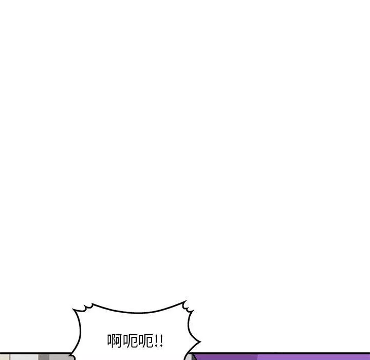 姐姐的秘密第61話
