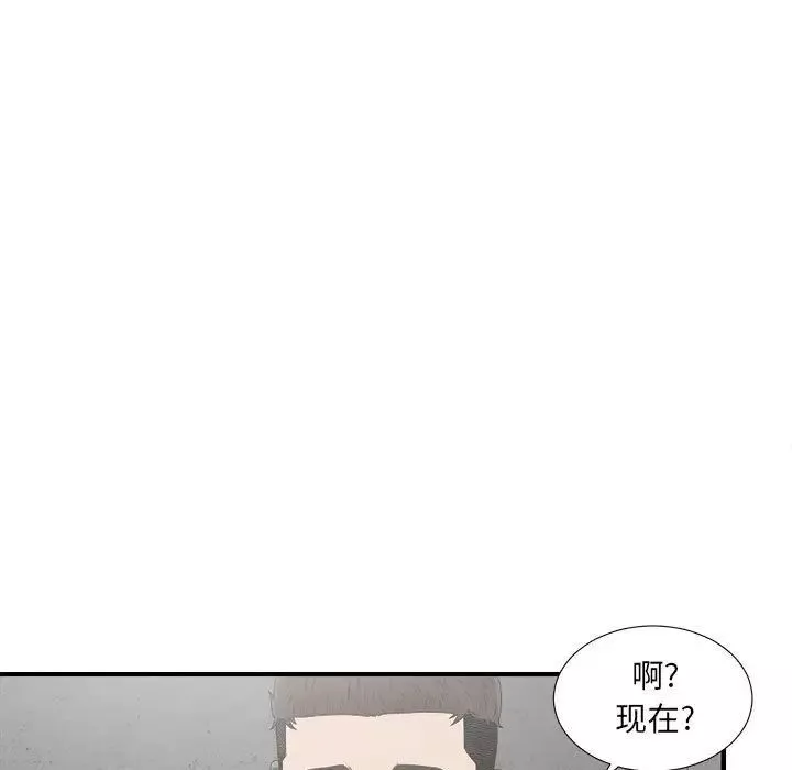 密友第32話