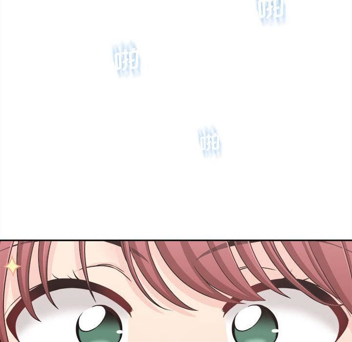 新人OL的私密帐号第1话