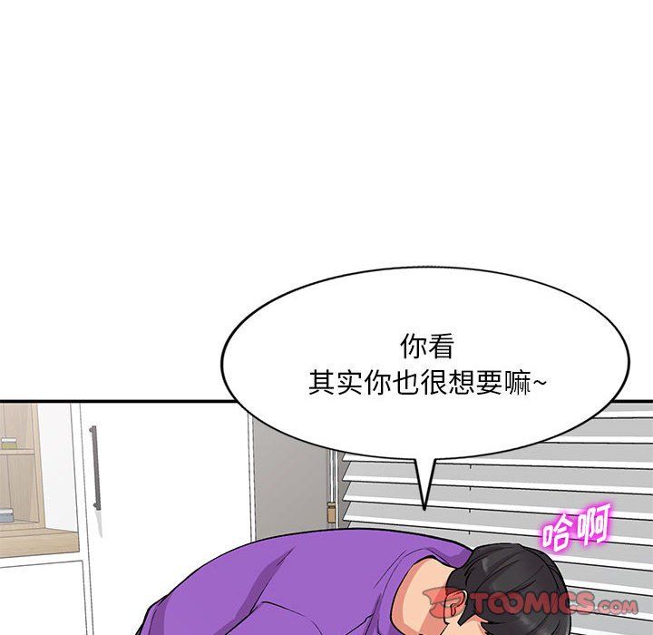 姐姐的秘密第61话