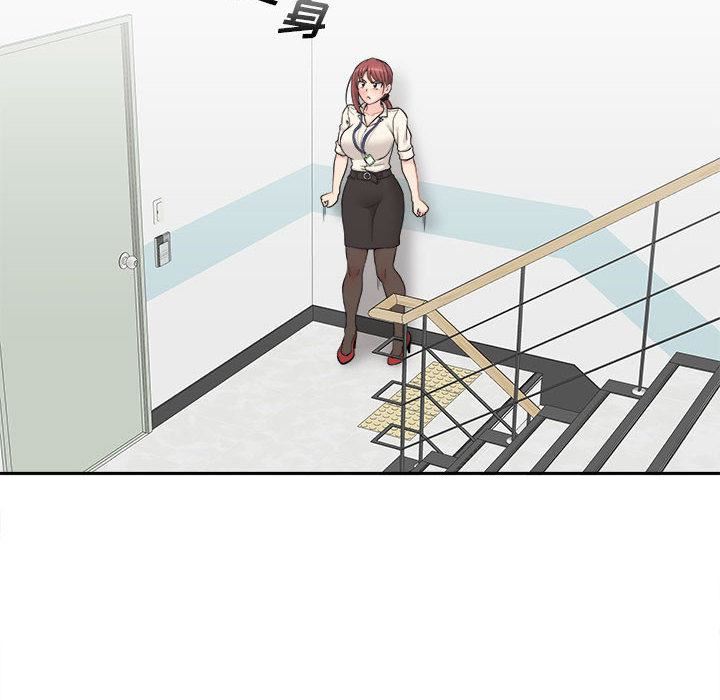 新人OL的私密帳號第1話