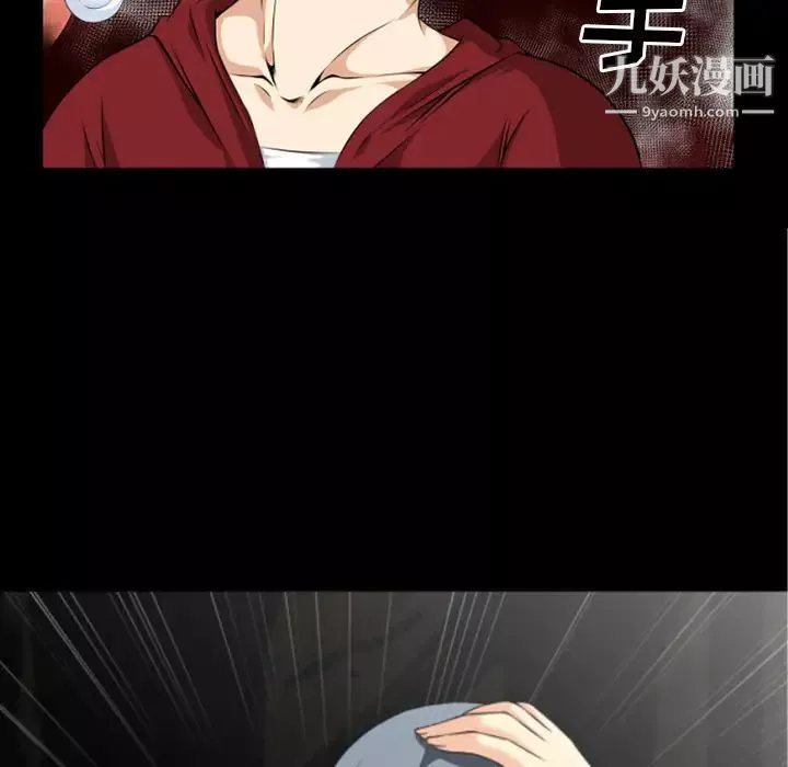 超乎想像第33话