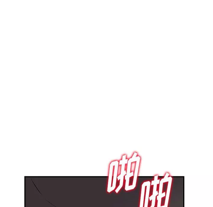 姐姐的秘密-第61话 - 图片 31