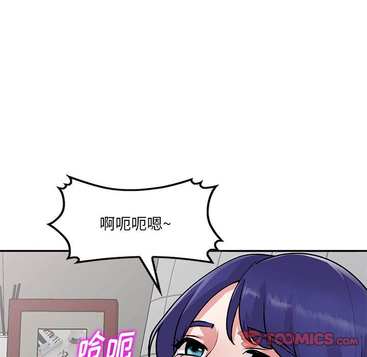 姐姐的秘密第61话