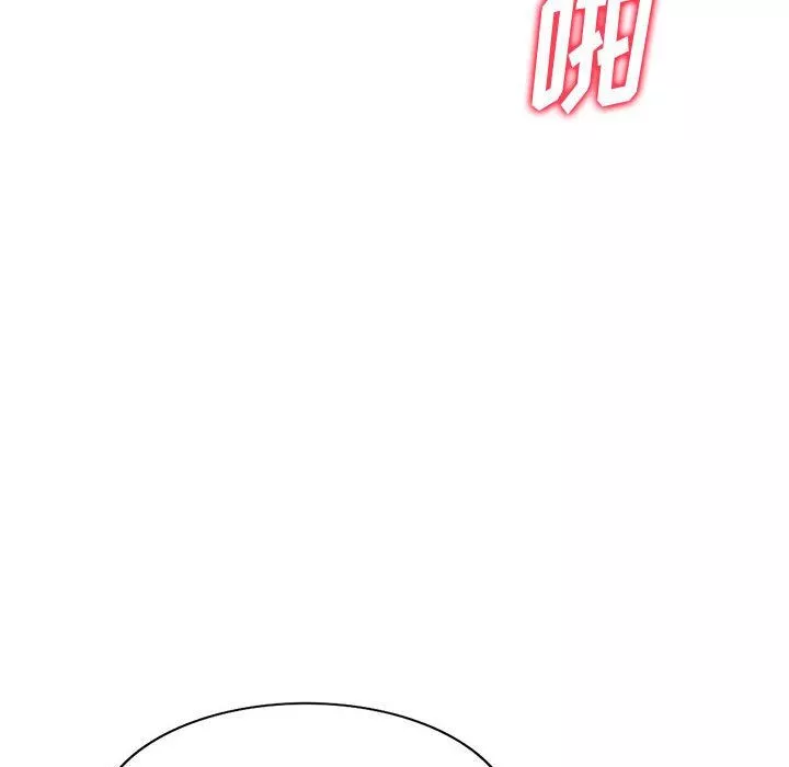 姐姐的秘密-第61话 - 图片 35