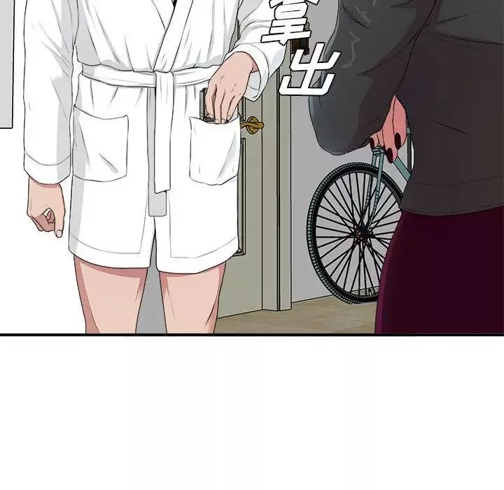 密友第32話