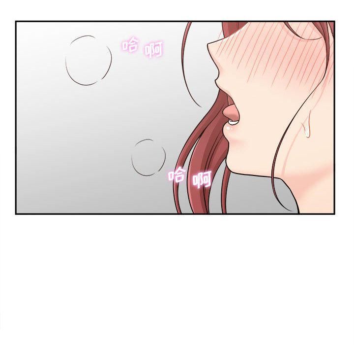 新人OL的私密帐号第1话