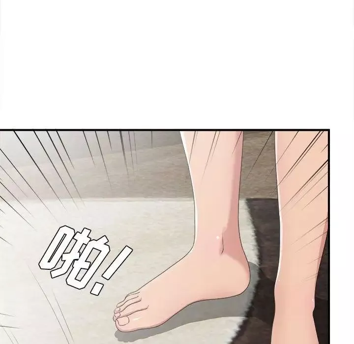 密友第32話