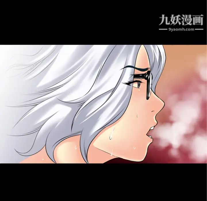 超乎想像第33话