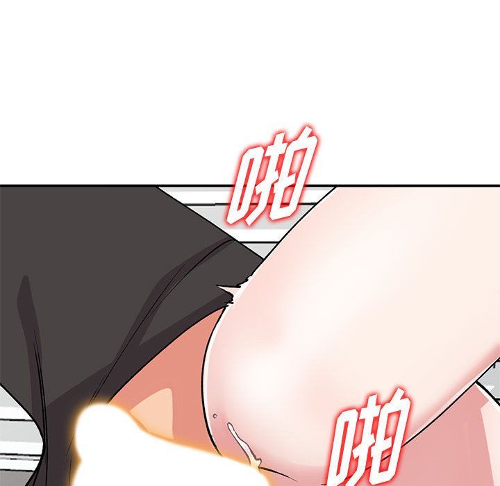 姐姐的秘密第61话