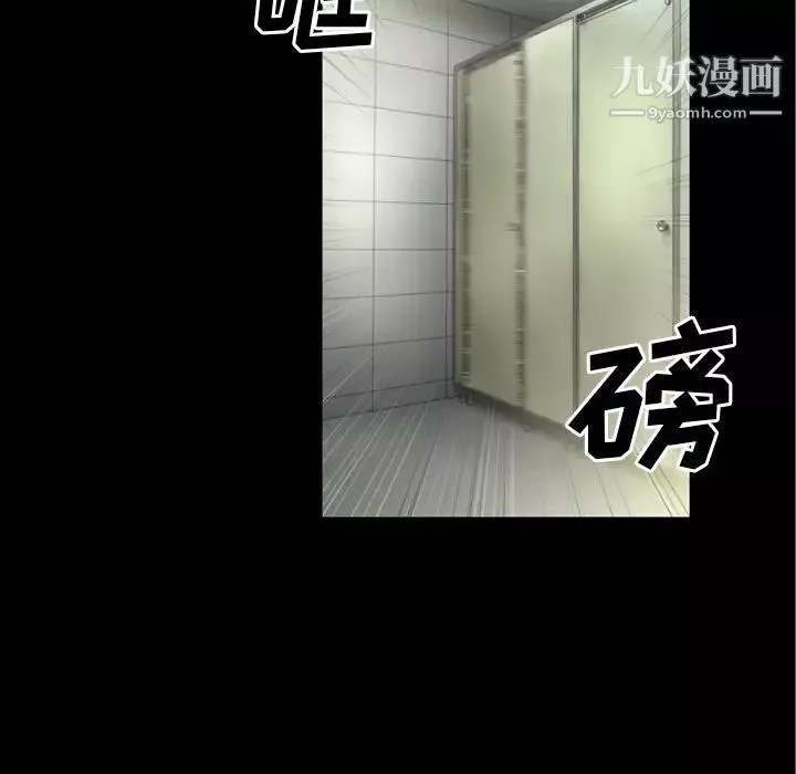 超乎想像第33话