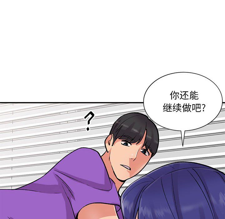 姐姐的秘密第61話