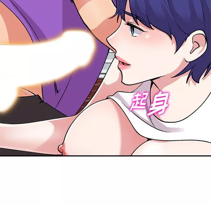 姐姐的秘密第61話