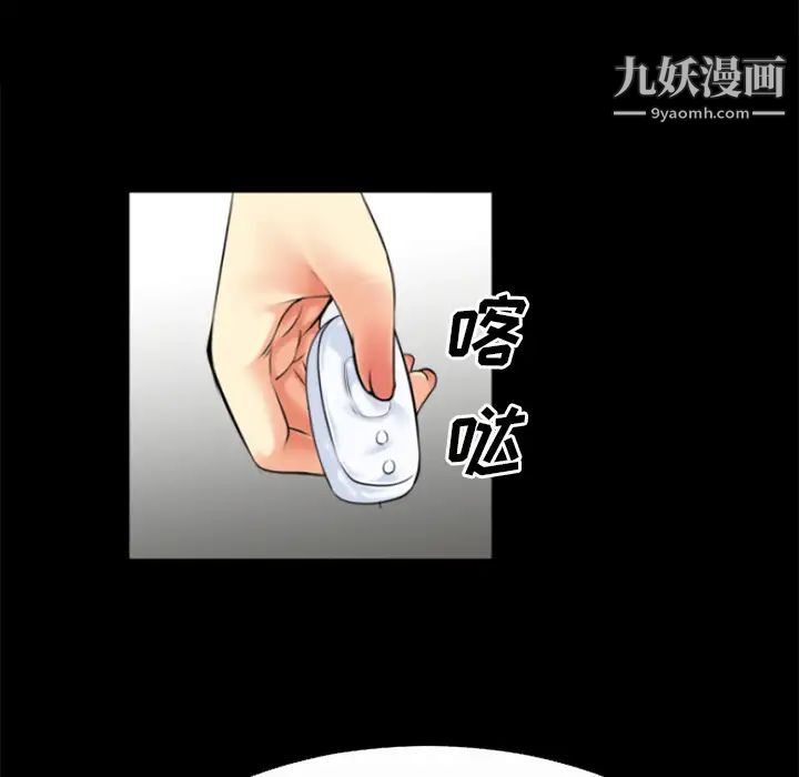 超乎想像第33话