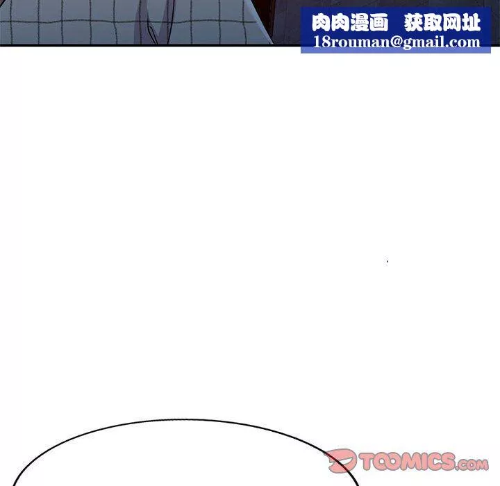 姐姐的秘密第61話