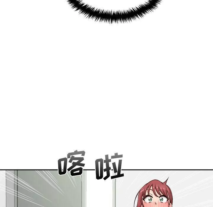 新人OL的私密帳號第1話