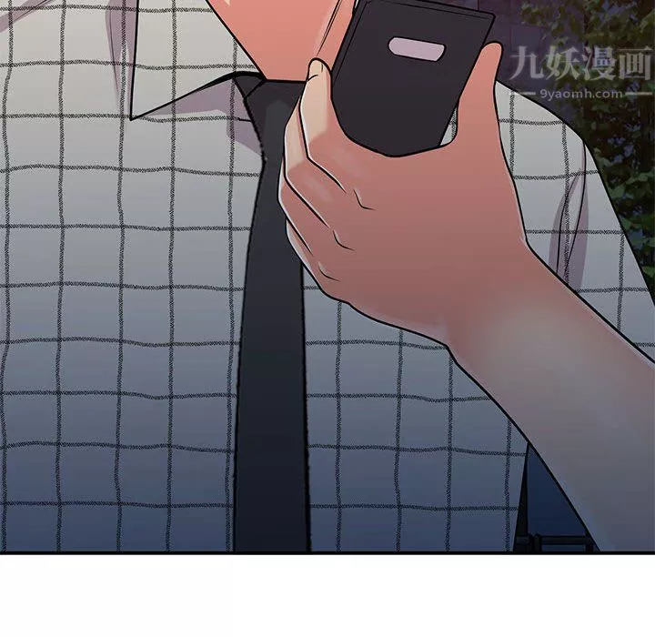 姐姐的秘密第61話