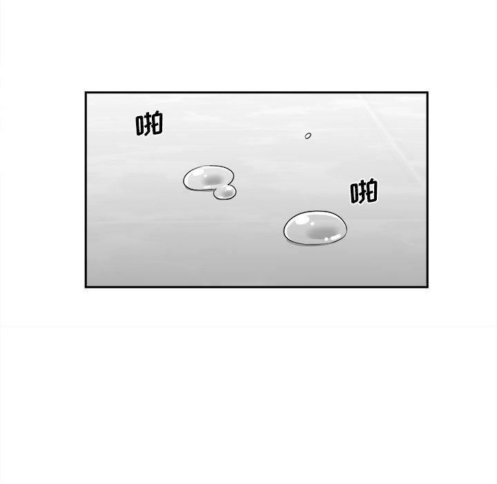 新人OL的私密帐号第1话