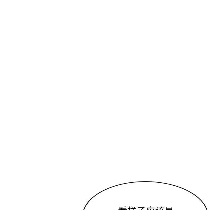 姐姐的秘密第61话