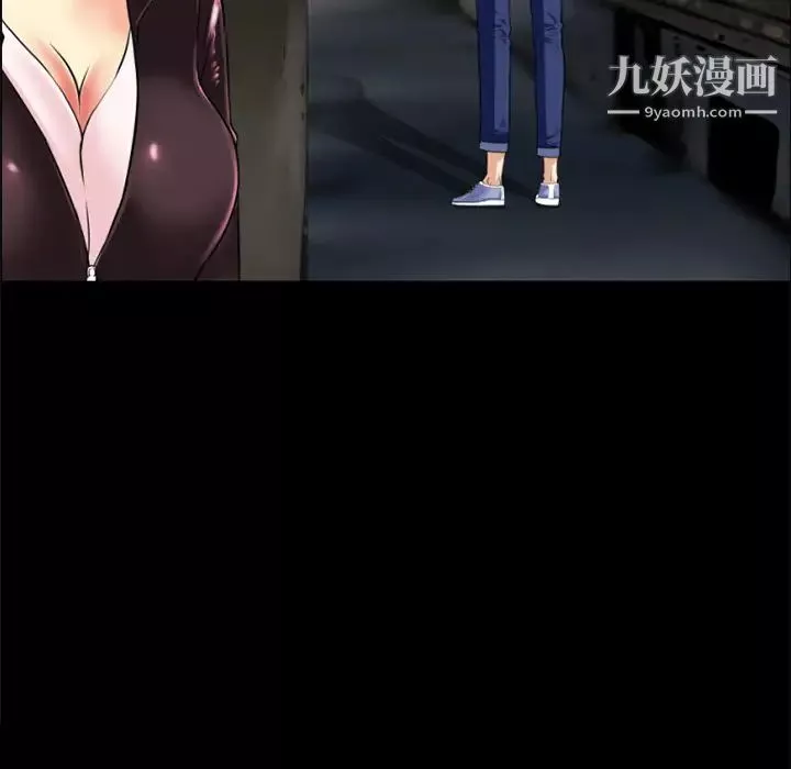 超乎想像-第33话 - 图片 52