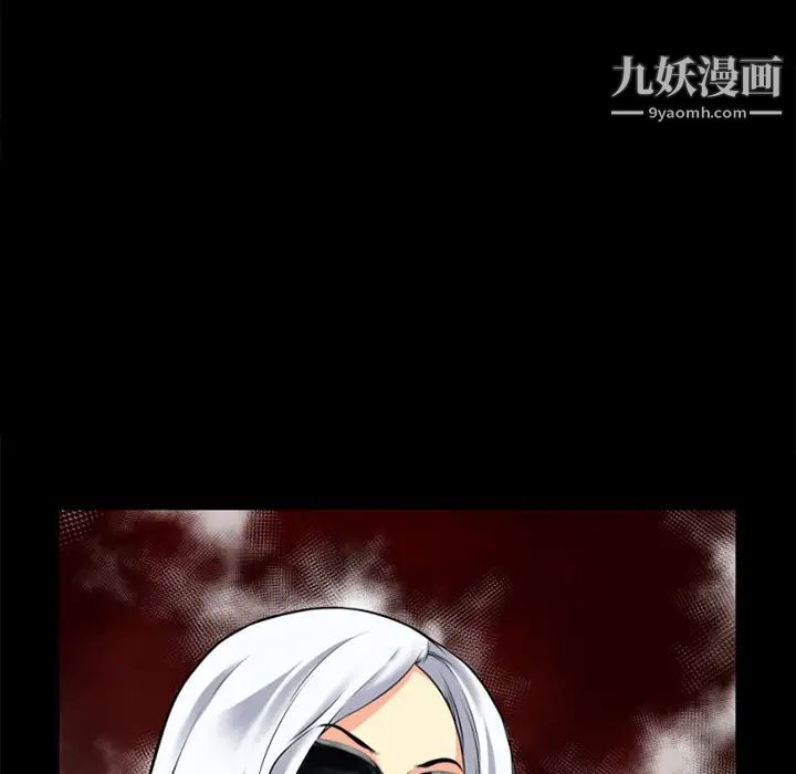 超乎想像第33话