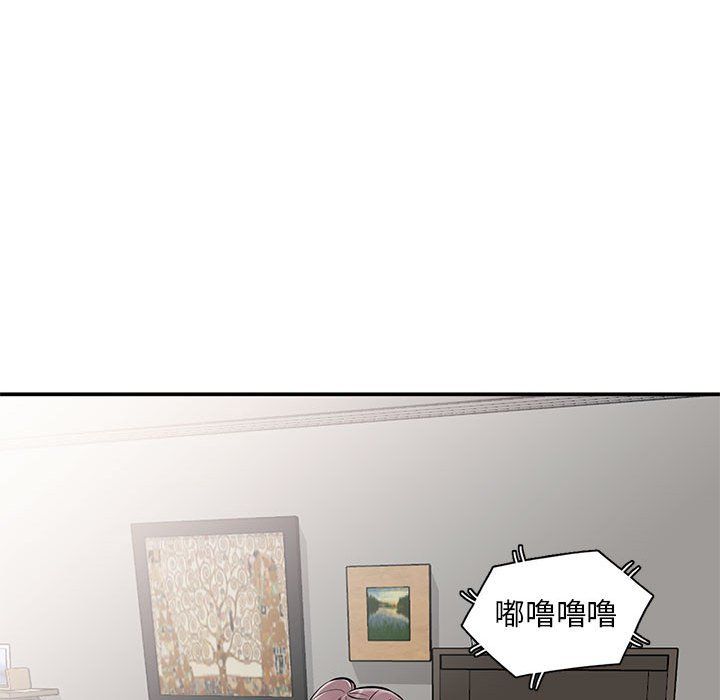 姐姐的秘密第61話