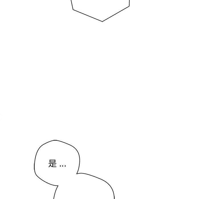 新人OL的私密帐号第1话