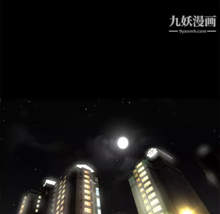 超乎想像第33话