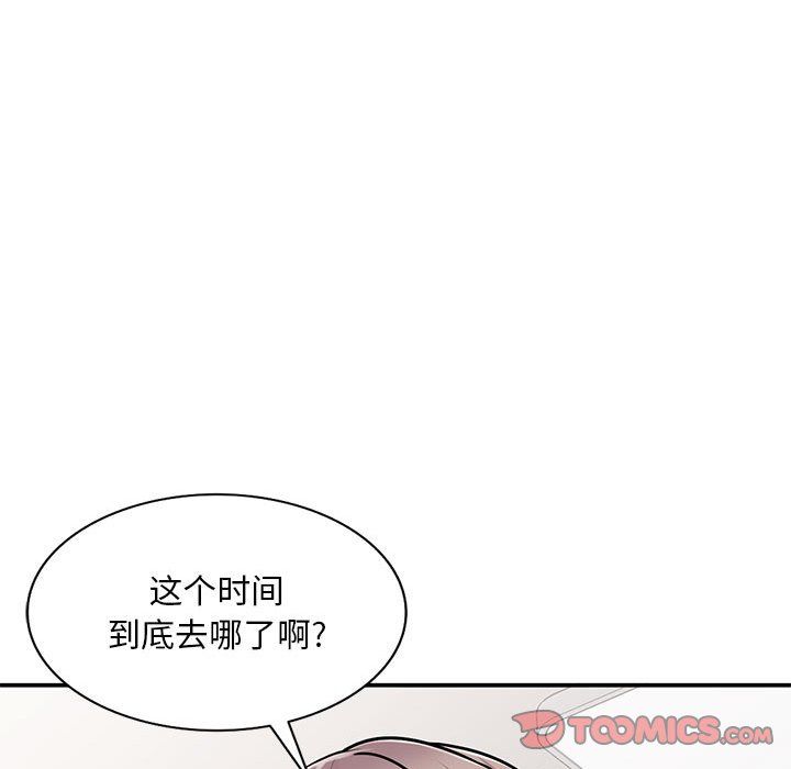 姐姐的秘密第61话