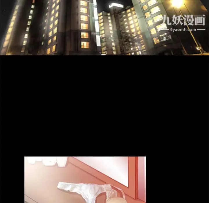 超乎想像-第33话 - 图片 59
