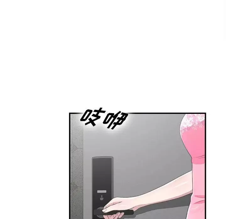 密友第32話