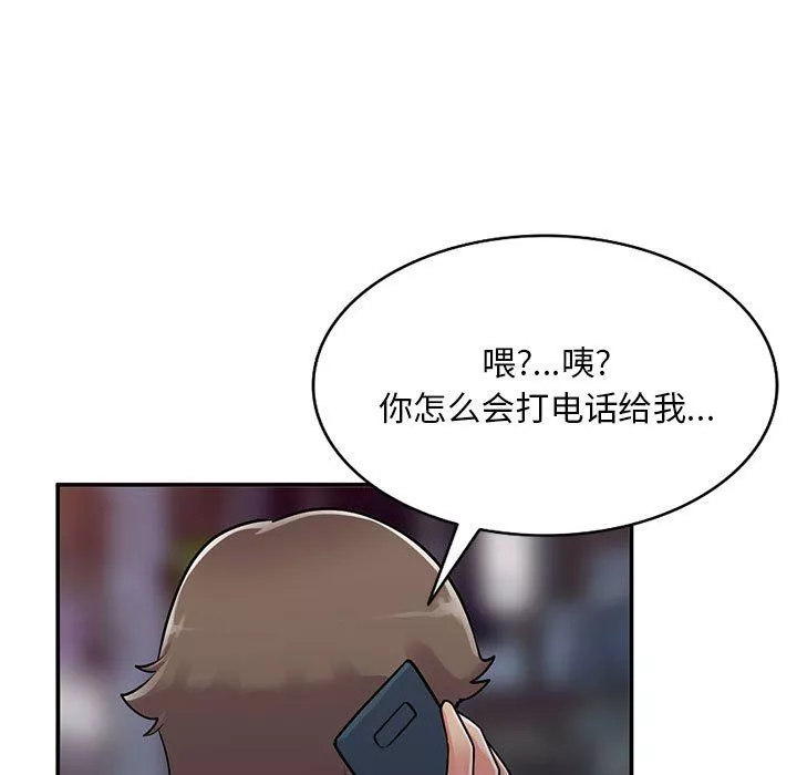 姐姐的秘密-第61话 - 图片 92