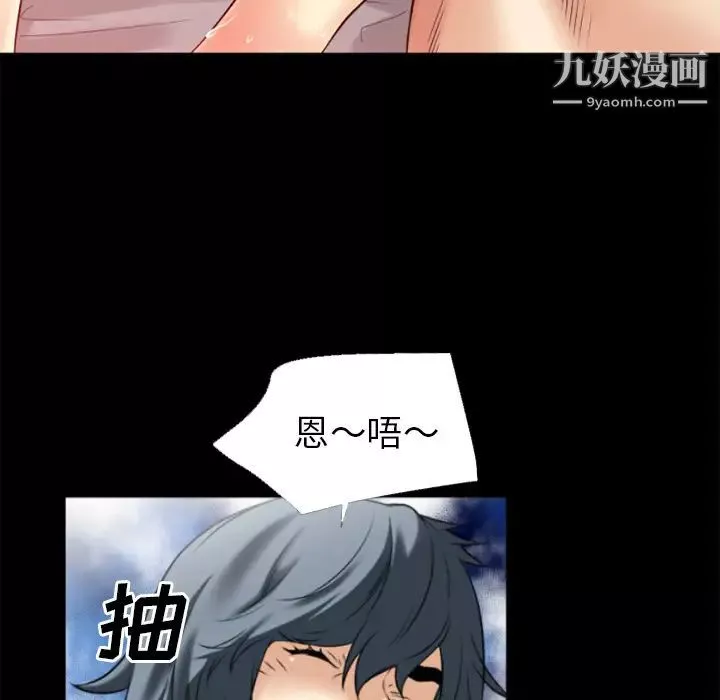 超乎想像第33话