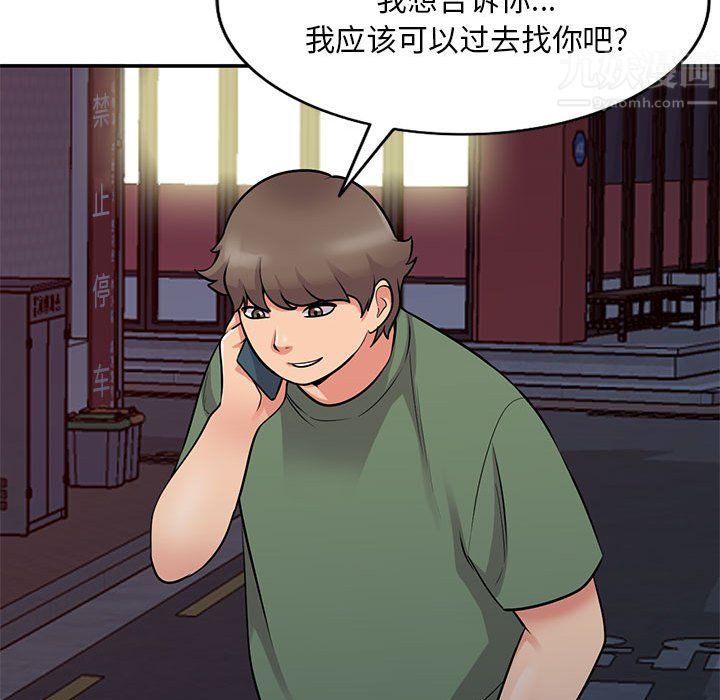 姐姐的秘密第61话