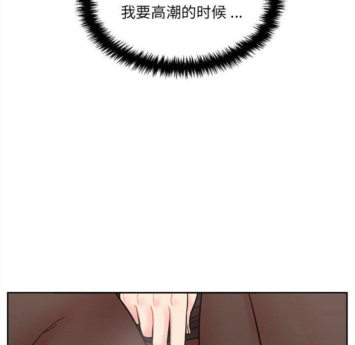 新人OL的私密帐号第1话