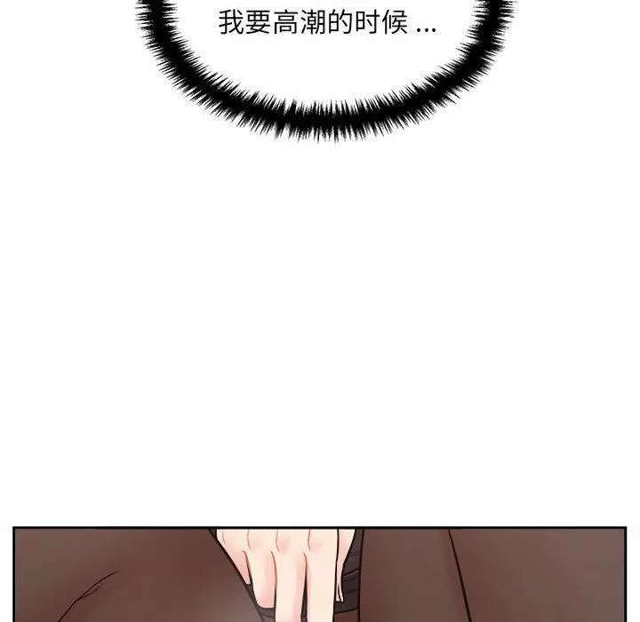 新人OL的私密帐号-第1话 - 图片 126