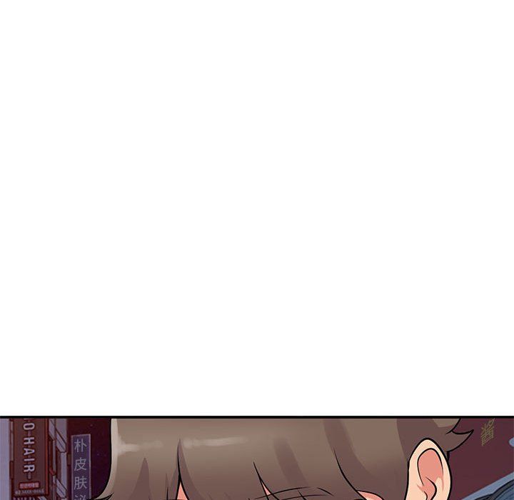 姐姐的秘密第61话