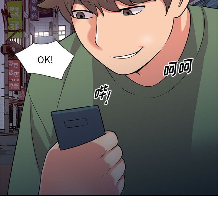 姐姐的秘密第61话