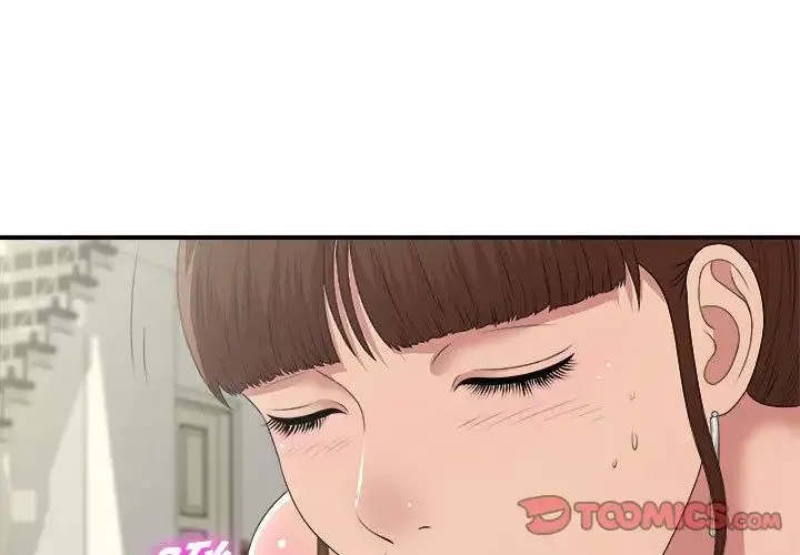 密友第33話