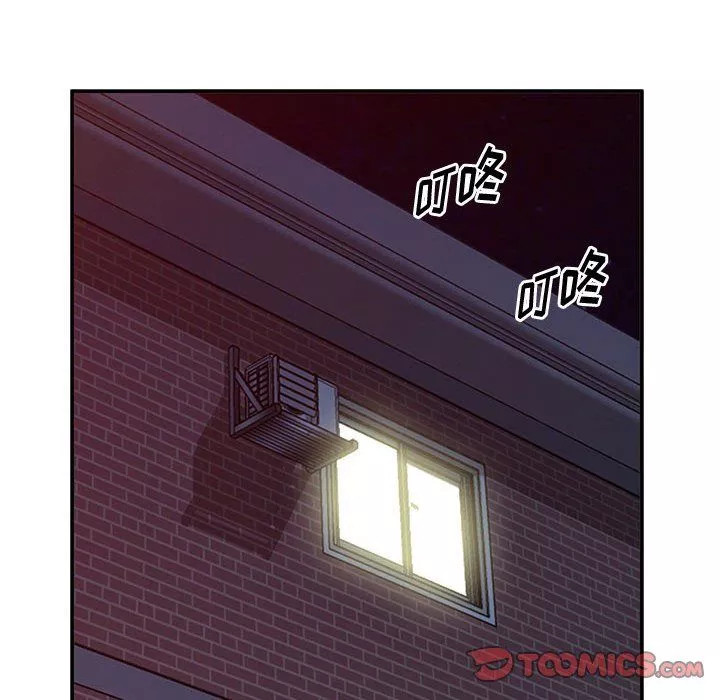 姐姐的秘密-第61话 - 图片 105