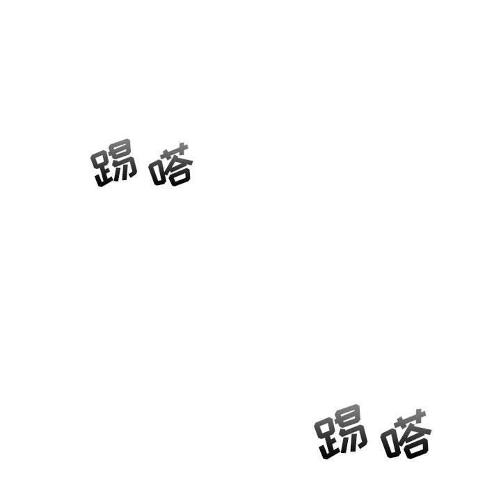 新人OL的私密帐号第1话