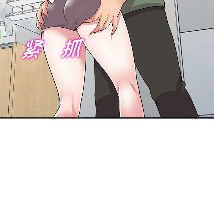 姐姐的秘密第61話