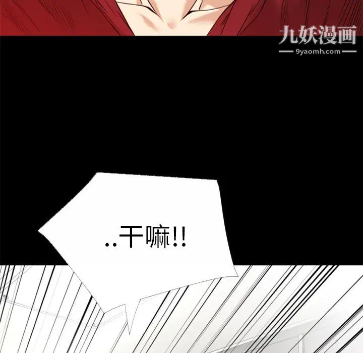 超乎想像第34话