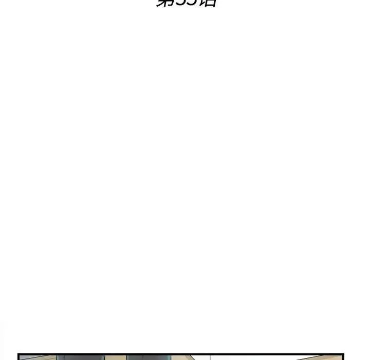 密友-第33话 - 图片 16
