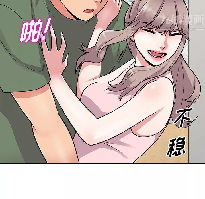 姐姐的秘密第61話