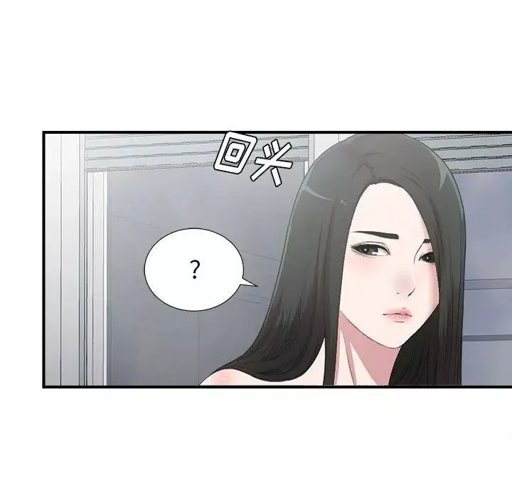 密友-第33话 - 图片 20