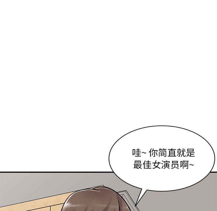 姐姐的秘密第61话
