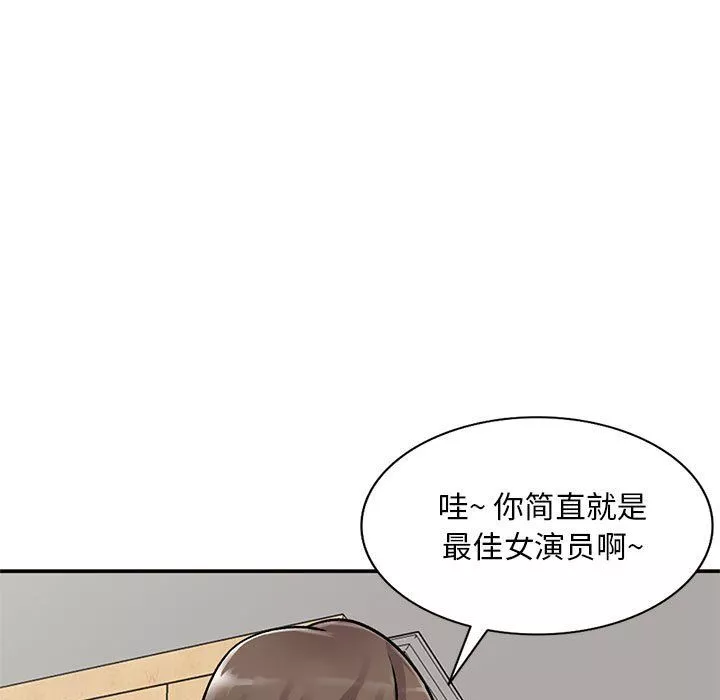 姐姐的秘密-第61话 - 图片 121