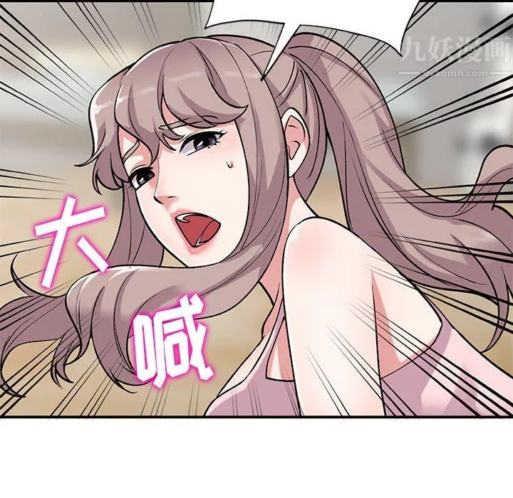 姐姐的秘密第61話