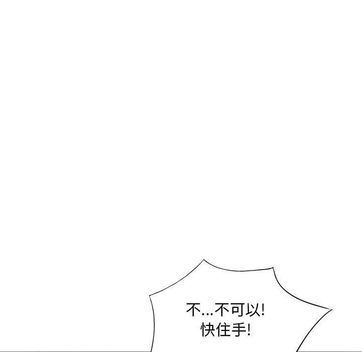 姐姐的秘密第61話